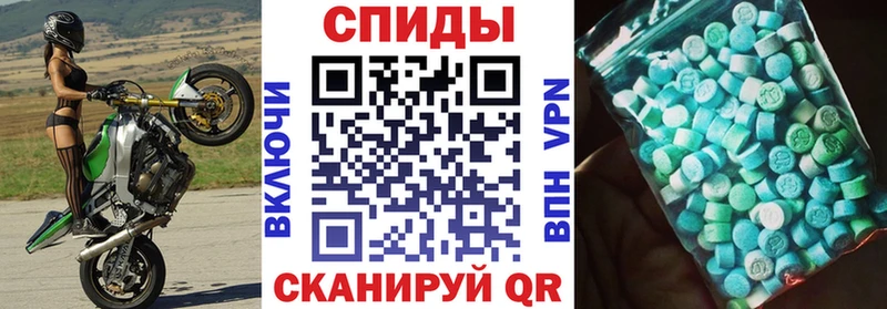 Амфетамин Розовый  купить наркотик  Ирбит 