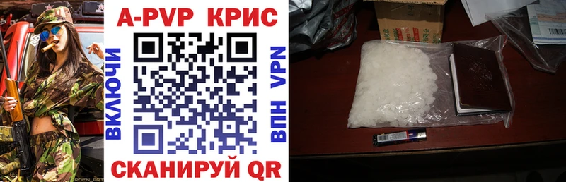 Alpha-PVP VHQ где купить Ирбит