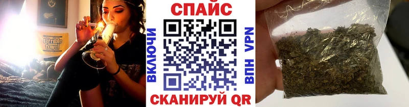 БУТИРАТ жидкий экстази  kraken как зайти  Ирбит 