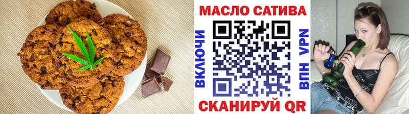 Еда ТГК марихуана Ирбит