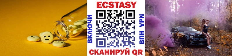 Ecstasy Cube  магазин продажи наркотиков  Ирбит 
