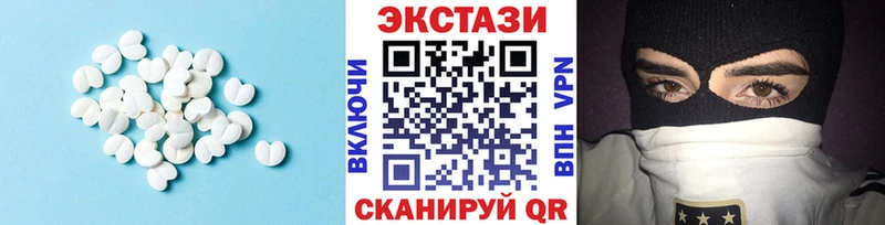 ЭКСТАЗИ диски Ирбит
