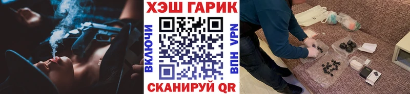 кракен маркетплейс  Ирбит  ГАШ AMNESIA HAZE  сколько стоит 