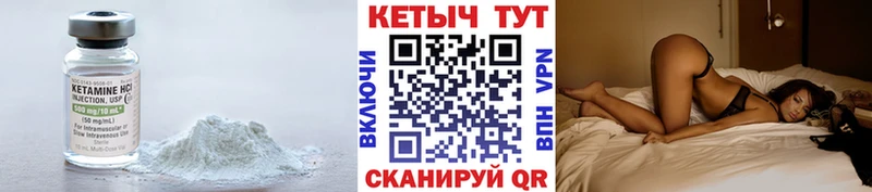 КЕТАМИН VHQ  blacksprut ССЫЛКА  Ирбит 