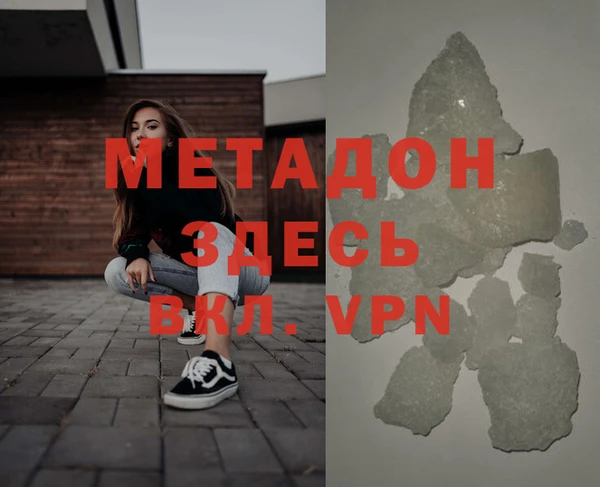 метамфетамин Вяземский