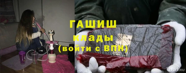 MESCALINE Протвино