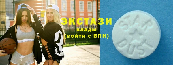 MDMA Premium VHQ Волосово