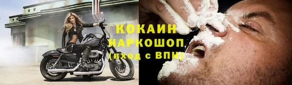 метамфетамин Вяземский