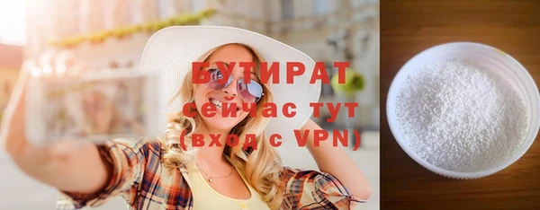 MDMA Premium VHQ Волосово