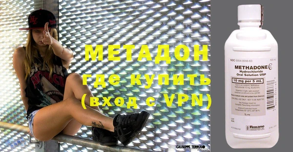 гидра Волоколамск
