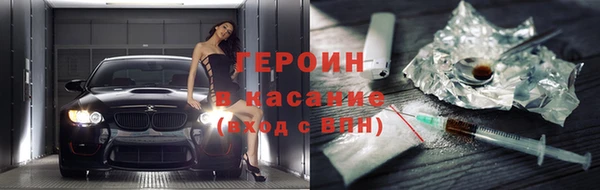 марки nbome Семилуки