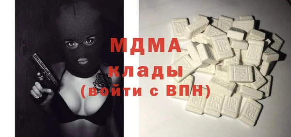 MDMA Premium VHQ Волосово