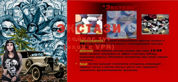 MESCALINE Протвино