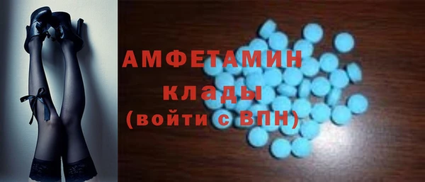 MDMA Premium VHQ Волосово