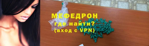 гидра Волоколамск