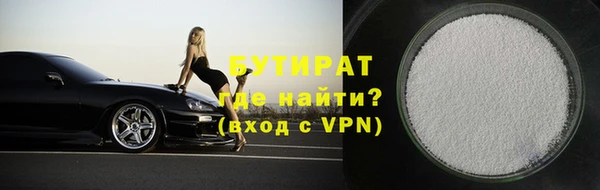 MDMA Premium VHQ Волосово