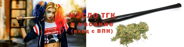 метамфетамин Вяземский