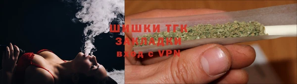 первитин Вязьма