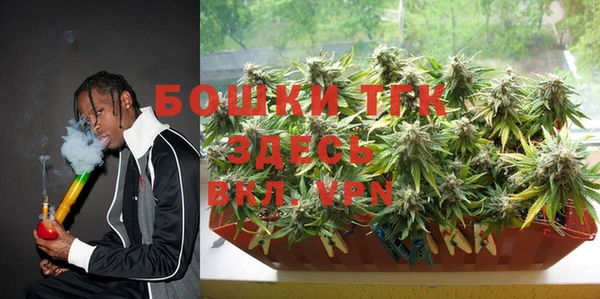 меф VHQ Володарск