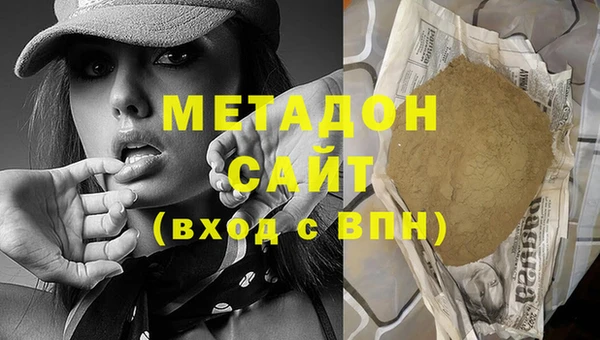 меф VHQ Володарск