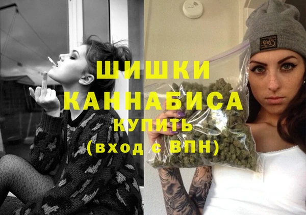 альфа пвп VHQ Пролетарск
