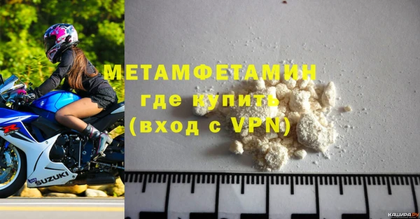 первитин Вязьма