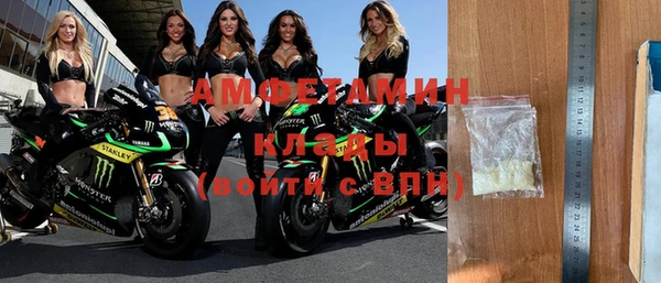 гидра Волоколамск