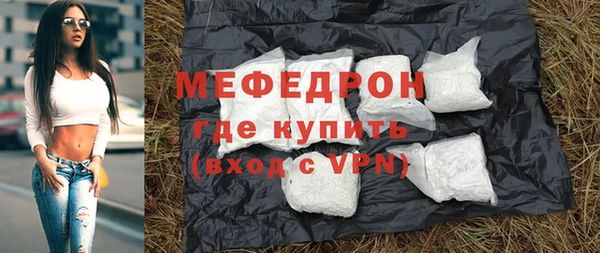 MDMA Premium VHQ Волосово