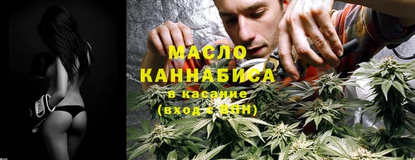 MDMA Premium VHQ Волосово
