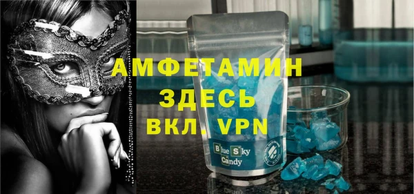 меф VHQ Володарск
