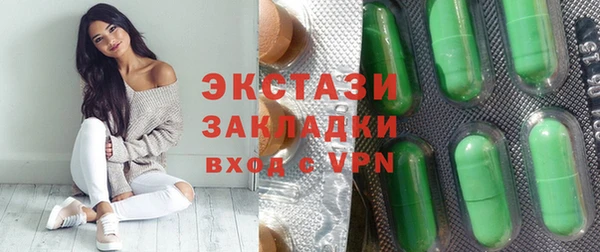 MDMA Premium VHQ Волосово