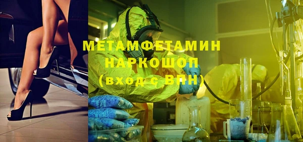 мет Бородино