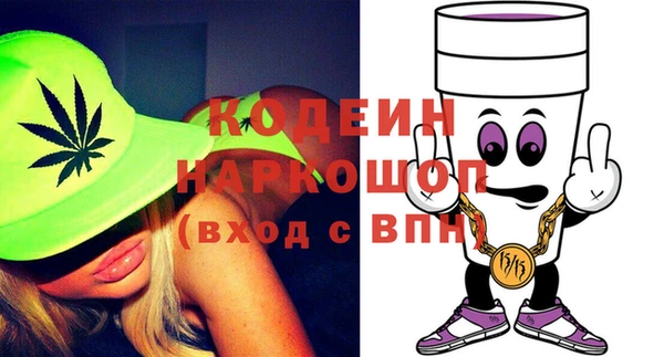 МДМА Бронницы