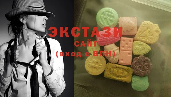 MDMA Premium VHQ Волосово