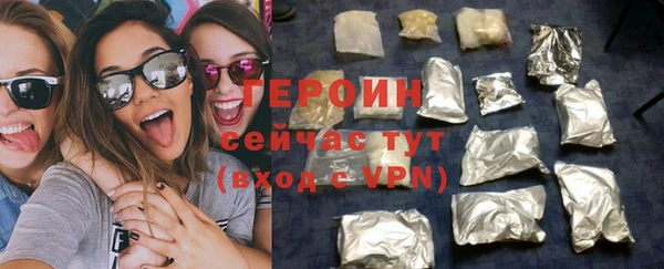 меф VHQ Володарск
