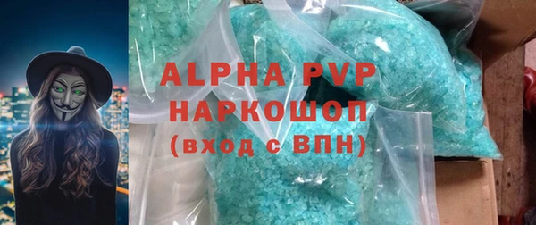 гидра Волоколамск