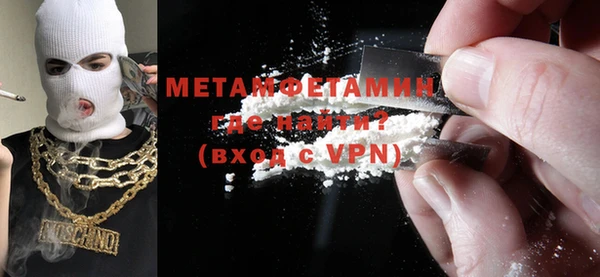 меф VHQ Володарск