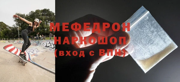 MDMA Premium VHQ Волосово