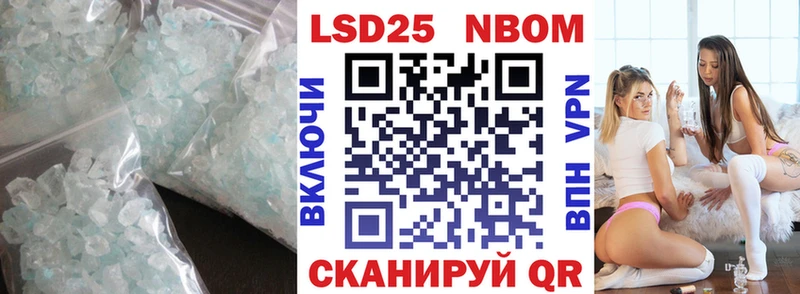 LSD-25 экстази кислота  купить наркотики цена  Ирбит 