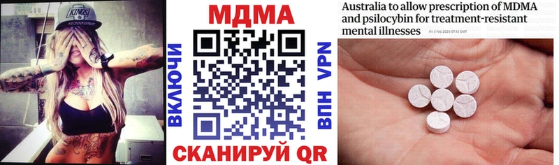 blacksprut как зайти  наркошоп  Ирбит  МДМА Molly 
