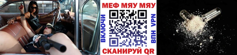 МЕГА ССЫЛКА  Ирбит  МЕФ мука  цены наркотик 