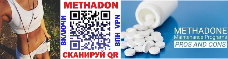 Метадон белоснежный  кракен ССЫЛКА  Ирбит 
