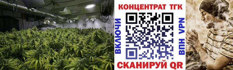 ТГК вейп  Ирбит 