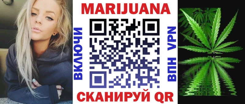 Бошки марихуана сатива  купить наркотики сайты  Ирбит 